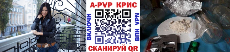 Магазины продажи наркотиков Староминская kraken как войти  Мефедрон  Гашиш  МАРИХУАНА  A PVP 