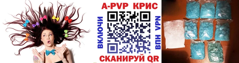 где продают   Староминская  Alfa_PVP кристаллы 