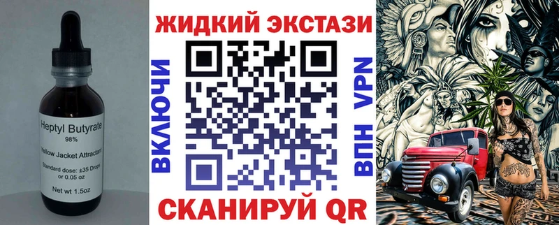 БУТИРАТ вода  Староминская 