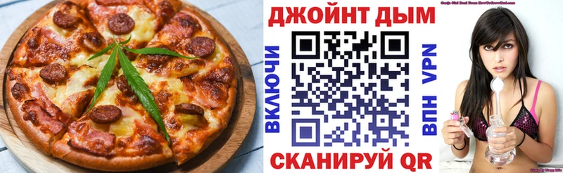 Cannafood марихуана  Староминская 