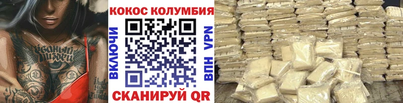 Кокаин FishScale  Староминская 