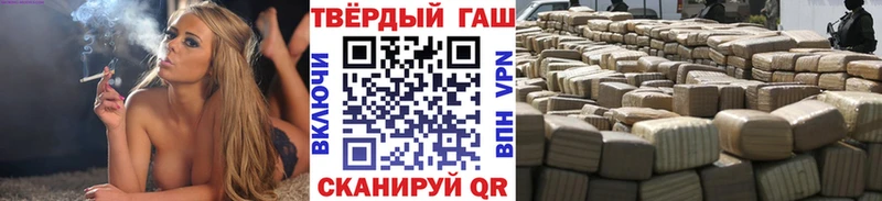 ГАШ Cannabis Староминская
