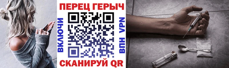 ГЕРОИН белый  где купить наркоту  Староминская 