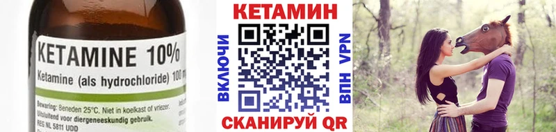 КЕТАМИН ketamine  мега рабочий сайт  Староминская 