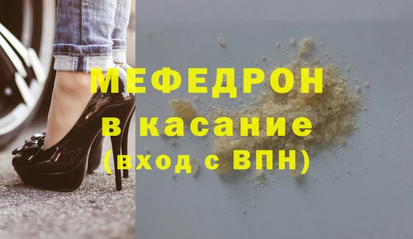 крисы Абинск
