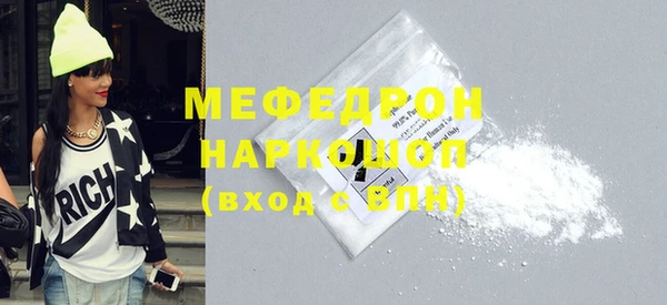 тгк Абаза