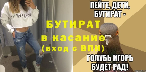 тгк Абаза