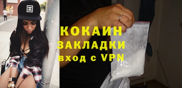 гашик Абдулино