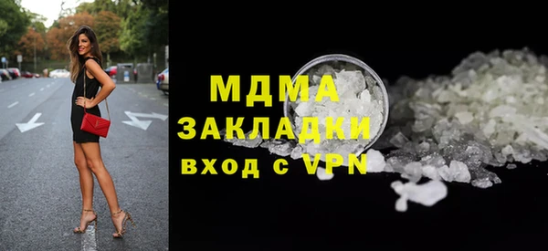 гашик Абдулино
