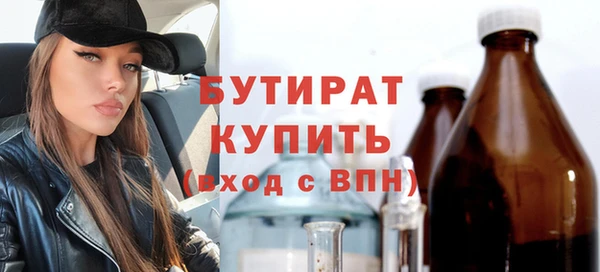 тгк Абаза