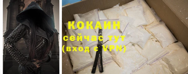 амфетамин Медвежьегорск