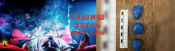 амфетамин Медвежьегорск