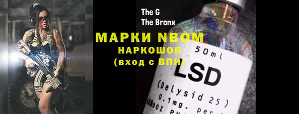 гашишное масло Мегион