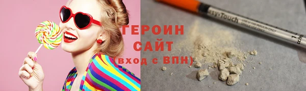 тгк Абаза