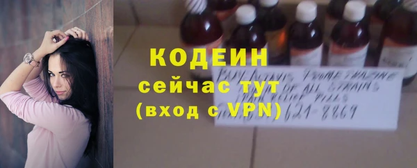 альфа пвп VHQ Медногорск