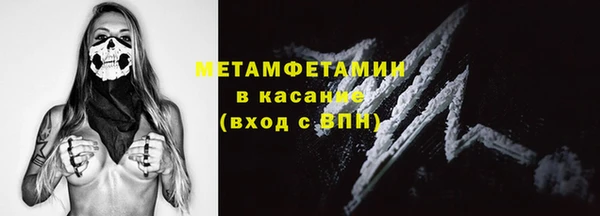 тгк Абаза