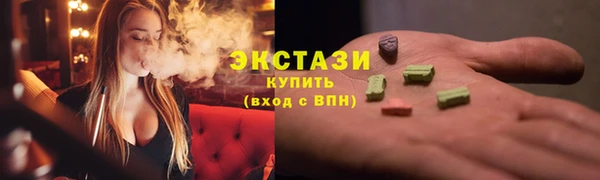 амфетамин Медвежьегорск