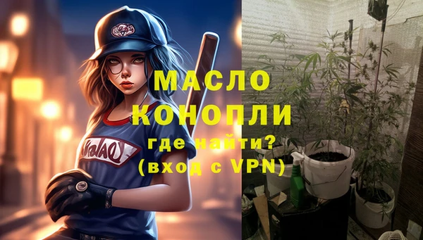 амфетамин Медвежьегорск