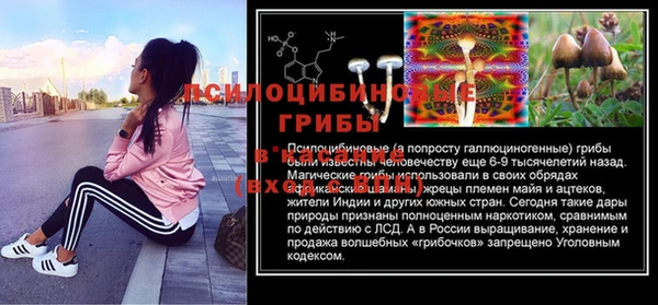 каннабис Вязьма