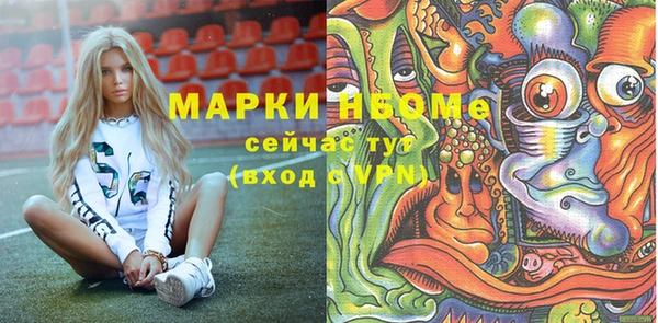 гашишное масло Мегион