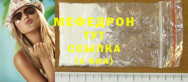 гашишное масло Мегион