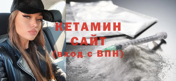 альфа пвп VHQ Медногорск