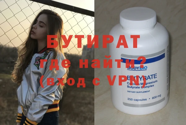 крисы Абинск