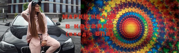 гашик Абдулино