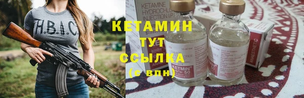 тгк Абаза