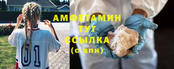 альфа пвп VHQ Медногорск