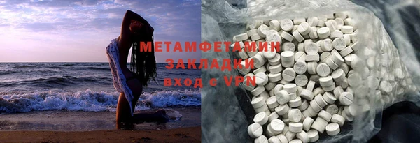 гашишное масло Мегион