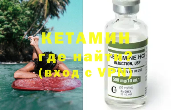 альфа пвп VHQ Медногорск