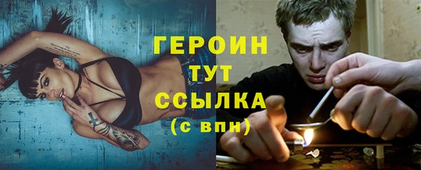 гашишное масло Мегион