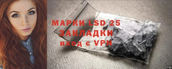 крисы Абинск