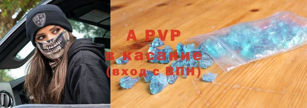 крисы Абинск