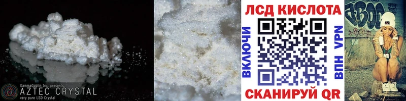 ЛСД экстази ecstasy  Староминская 