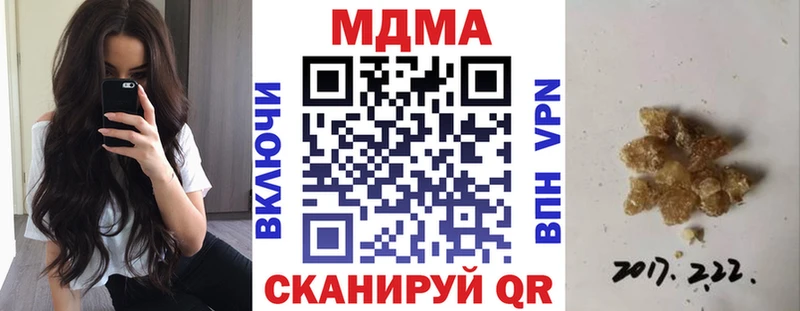 МДМА VHQ OMG как зайти Староминская