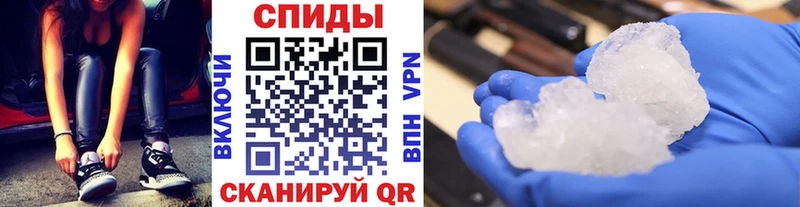 Метамфетамин Декстрометамфетамин 99.9%  закладки  Староминская 