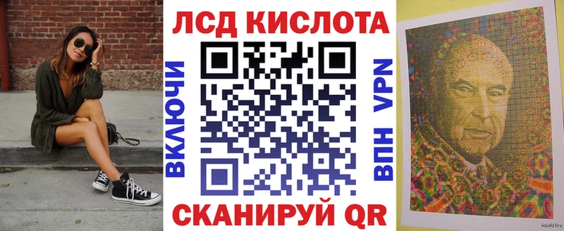 где можно купить наркотик  Староминская  дарк нет как зайти  Наркотические марки 1,8мг  mega ссылка 