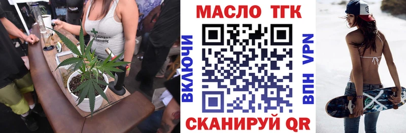 ТГК жижа  Староминская 